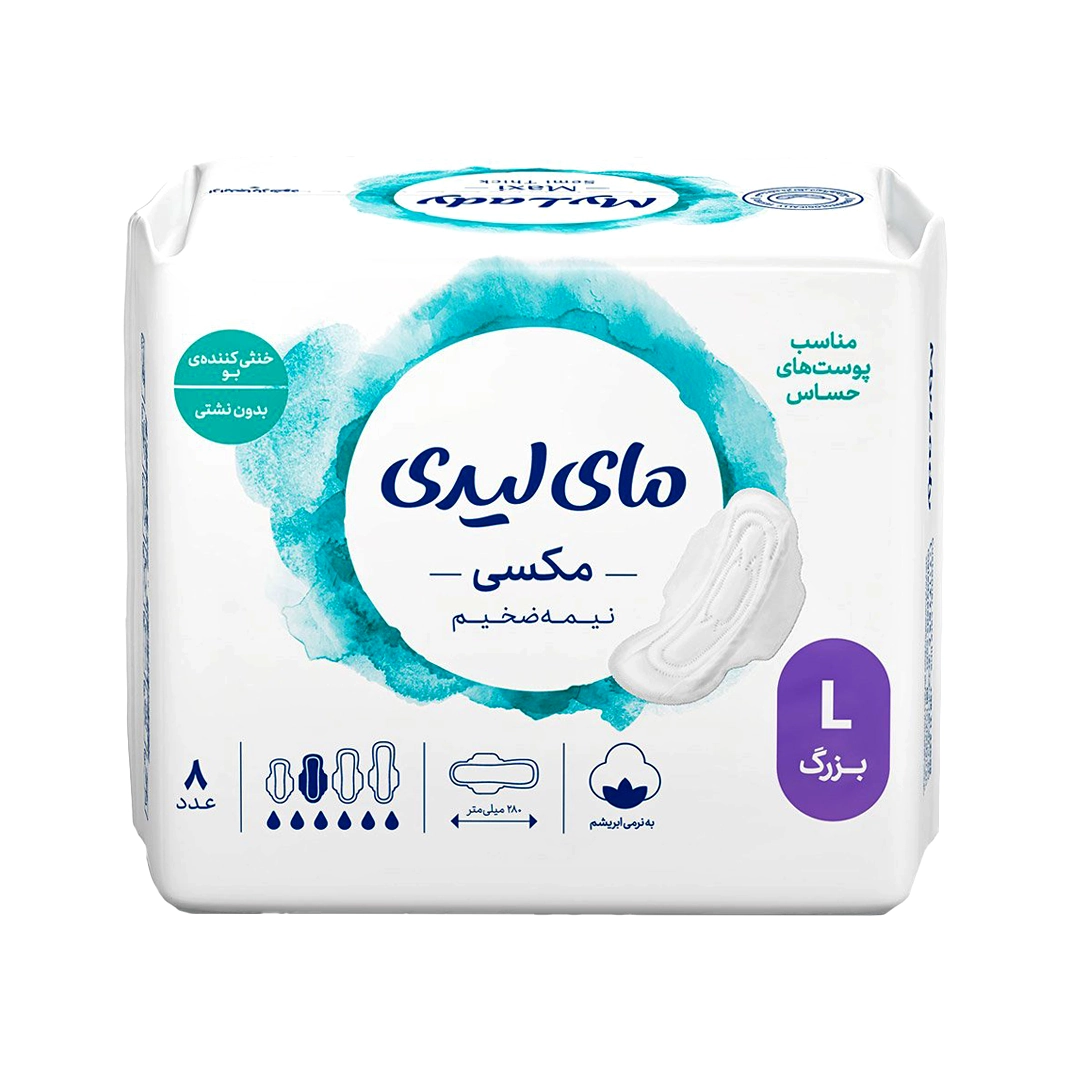 نوار بهداشتی مای لیدی مدل مکسی سایز L با جذب خیلی زیاد و لایه نرم ضد حساسیت مناسب پوست حساس